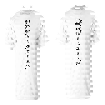 【結婚しました】結婚祝い 新郎新婦 結婚式 夫婦 お揃い 記念 可愛い ギャグ ネタ ウケ狙い 面白い おもしろ 笑える Tシャツ - Kawaiitshirt