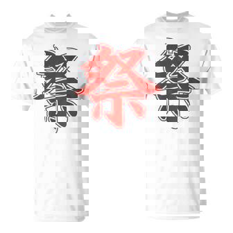 【背中・バック 後ろプリント】祭 まつり（赤文字 えんじ色）お祭り 衣装 体育祭 文化祭 催事 面白い デザイン Tシャツ - Kawaiitshirt