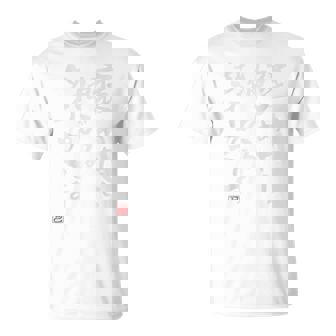 【褒めたら伸びるタイプです】文字入り おもしろ 筆文字 面白い バック服 面白い Tシャツ - Kawaiitshirt