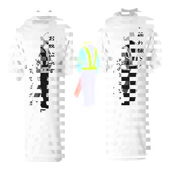 【誘導してる人】感謝を伝えるプレゼント Tシャツ - Kawaiitshirt