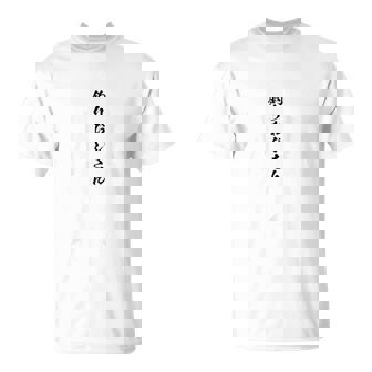 メンズ 【釣りおじさん】（背面）鮪 海釣り 漁師 釣り師 まぐろ マグロ 魚 おもしろ 面白い 釣りバカ ネタ ウケ狙い 変な Tシャツ - Kawaiitshirt