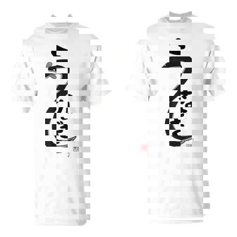 うなぎ ウナギ好き 鰻 鰻好き 釣り好き 趣味 ウナギ釣り 趣味釣り 魚好き Tシャツ - Kawaiitshirt