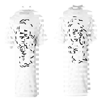 おい、笑える おもしろ 日本語 ギャグ ネタ Tシャツ - Kawaiitshirt