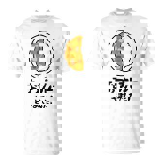 おつカレーさまでした！ ダジャレ ジョーク 親父ギャグ おやじギャグ カレー好き 定番ギャグ おもしろ ネタ Tシャツ - Kawaiitshirt