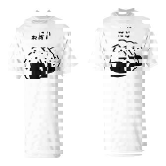 おにぎり パン オニギリ 間違い おもしろtシャツ 面白いtシャツ おもしろ メンズ 半袖 Tシャツ - Kawaiitshirt