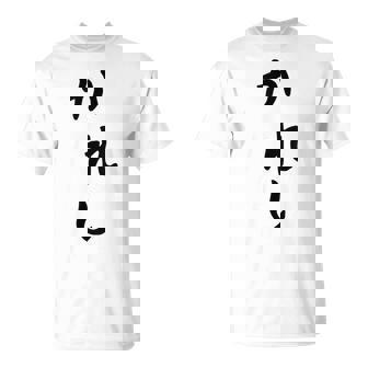 メンズ おもしろtシャツ【かれし】彼氏 ギャグ ネタ ウケ狙い 贈り物 ギフト Tシャツ - Kawaiitshirt