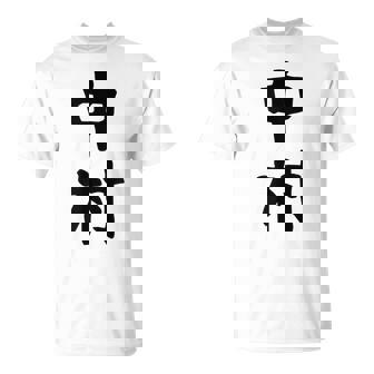 おもしろtシャツ【中村】名字 家族お揃い ギャグ ネタ ウケ狙い 贈り物 ギフト Tシャツ - Kawaiitshirt