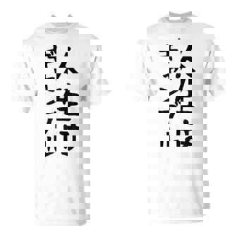 おもしろtシャツ【人生はギャンブル】面白い 文字 ギャグ ネタ ウケ狙い ふざけ 笑える 笑いが取れる Tシャツ - Kawaiitshirt