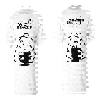 おもしろデザイン おにぎり Tシャツ - Kawaiitshirt