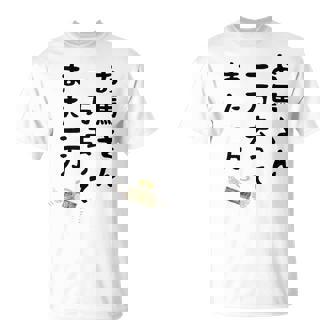 お馬さん 一万去ってまた一万 ダジャレ もじり 親父ギャグ ギャグ ネタ 川柳 ギャンブル好き ジョーク 面白い ネタ 長袖tシャツ Tシャツ - Kawaiitshirt