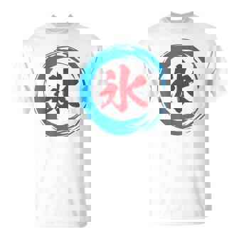 かき氷 面白いtシャツ 夏 アイス 文字入り メンズ おもしろ グッズ 面白い 服 オリジナル 文字tシャツ ネタ Tシャツ - Kawaiitshirt