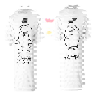 からあげ チキンイラストデザイン Tシャツ - Kawaiitshirt