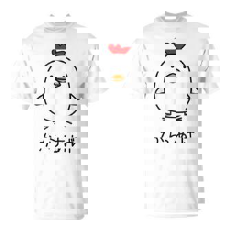 からあげチキンイラストデザイン Tシャツ - Kawaiitshirt