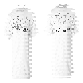 ぞう 残像 シュールギャグ イラスト 象 ゾウ ジョーク ダジャレ オヤジギャグ おもしろ ネタ Tシャツ - Kawaiitshirt