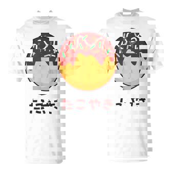 おもしろ たこ焼き 和 大阪 食品 日本 ひらがな 文字 Tシャツ - Kawaiitshirt