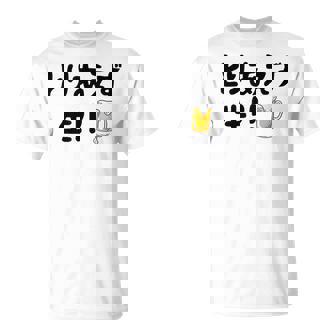 とりあえず生！！ 生ビール好き ビール好き 生ビール ビール ジョーク 酒飲み ギャグ ネタ おもしろ Tシャツ - Kawaiitshirt