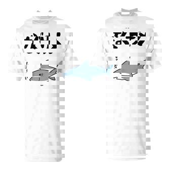 なぐサメ しゃーない オヤジギャグ 親父ギャグ ジョーク ダジャレ好き サメ 面白い ネタ ダジャレ おもしろ Tシャツ - Kawaiitshirt