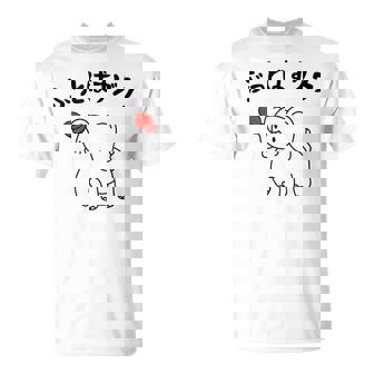 ぶっとばすゾウ オヤジギャグ おやじギャグ ジョーク ダジャレ好き 面白いネタ ダジャレ おもしろ Tシャツ - Kawaiitshirt