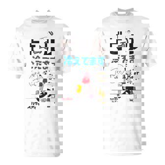 やけ注スパゲッチィオリジナルt「ビール冷えてます」 Tシャツ - Kawaiitshirt