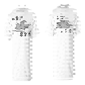 やる気はあるんすよ 猫 ジョーク かわいい 動物好き ギャグ好き ジョーク好き ギャグ おもしろ ネタ 長袖tシャツ Tシャツ - Kawaiitshirt