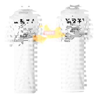 やる気スイッチ故障中 犬 柴犬 犬好き かわいい おもしろ 面白い Tシャツ - Kawaiitshirt