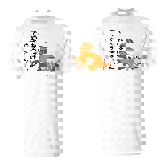 やればできるけどやらない レッサーパンダデザイン Tシャツ - Kawaiitshirt