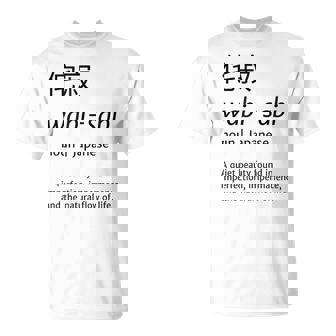 わびさび日本文化 美 禅 ギフト Tシャツ - Kawaiitshirt