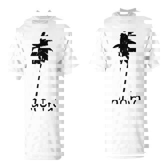 アロハ ハワイ ハワイアン ヤシの木 Tシャツ - Kawaiitshirt