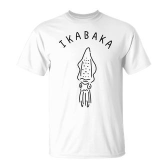 イカバカ アオリイカ フィッシング 魚釣り アングラー ゆるおもしろイラスト Tシャツ - Kawaiitshirt