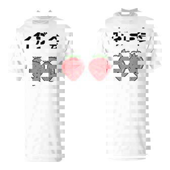 イチゴ一会 ネタ ことわざ 言い間違いことわざ ジョーク ギャグ ダジャレ ツッコミ もじり 慣用句 Tシャツ - Kawaiitshirt