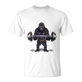 ウェイトリフティング 筋トレ バーベル やる気がないなら家に帰れ ゴリラ Tシャツ - Kawaiitshirt