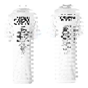 ショパン 練習しなさい ピアノ ピアノ教室 クラシック音楽 ジャズ音楽 ピアノ好き ネタ おもしろ Tシャツ - Kawaiitshirt