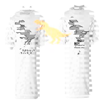 ジュラシック・ワールド Tyrannosaurus Rex Loose Illust Tシャツ - Kawaiitshirt