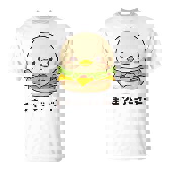 チキンバーガー ハンバーガー ひよこ 雛 鶏 鳥 チキン 動物 ネタ おもしろ おもろい 面白い お笑い かわいい Tシャツ - Kawaiitshirt