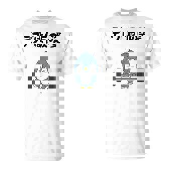 デブは仮の姿 ペンギン ギャグ ジョーク 筋トレ 趣味 おもしろ ダイエット ネタ Tシャツ - Kawaiitshirt