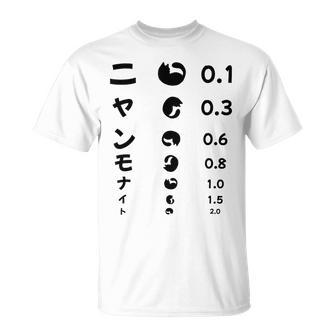 ニャンモナイト 猫 かわいい猫 おもしろ 可愛い ねこ ネコ 猫 猫 柄 かわいい Tシャツ - Kawaiitshirt