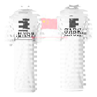 ノベルティ 長沙市 中国 旅行 生まれ バケーション 女性 男性 Tシャツ - Kawaiitshirt