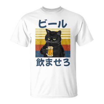 ビール飲ませろ 面白いtシャツ 酒 メンズ おもしろ 筆文字 面白い 服 オリジナル おもしろグッズ 文字 Tシャツ - Kawaiitshirt