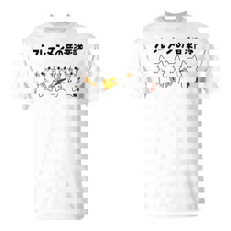 フレーメンの音楽隊 猫好き フレーメン反応 ギター トランペット ヴァイオリン おもしろ 音楽好き ネコ 猫 長袖tシャツ Tシャツ - Kawaiitshirt