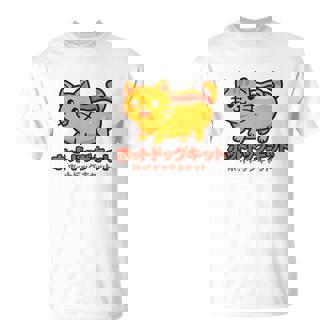 ホットドッグ 猫 かわいい 和 面白い 食べ物 動物 長袖tシャツ Tシャツ - Kawaiitshirt