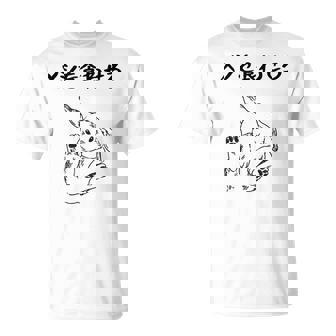 メシを食わせろ ウサギ好き うさぎ好き うさぎの飼い主 ペット おもしろ うさぎ 兎好き ウサギ 兎 Tシャツ - Kawaiitshirt