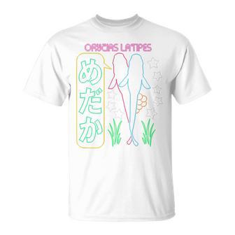 メダカ飼育者向け「めだかネオンデザイン」-バックプリント- Tシャツ - Kawaiitshirt