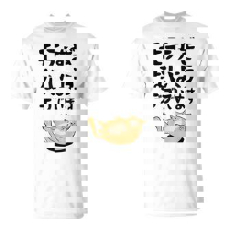 モテすぎないようデブでいます 猫 ギャグ ジョーク 猫好き おもしろ ネコ ネタ Tシャツ - Kawaiitshirt