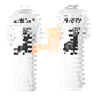 五十歩ひゃっほう レッサーパンダ ネタ ことわざ ことわざのもじり ジョーク ギャグ ダジャレ ツッコミ おもしろ Tシャツ - Kawaiitshirt