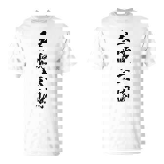 五臓六腑 Tシャツ - Kawaiitshirt