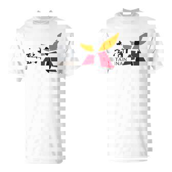 台南台湾旗シンボル Tシャツ - Kawaiitshirt