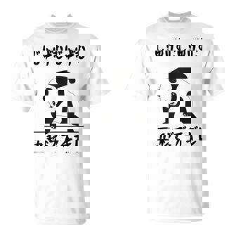 寿限無 5秒ぶっちぎりネタ 落語 言い間違い ジョーク ギャグ ツッコミ パンダ 面白い Tシャツ - Kawaiitshirt