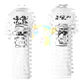 待たせたな羊サングラスクールおもしろおしゃれネタジョーク Tシャツ - Kawaiitshirt