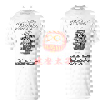 必勝 達磨 だるま ねじり鉢巻き 選挙 応援 合格 受験 バックプリント Tシャツ - Kawaiitshirt