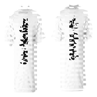 必要悪 Tシャツ - Kawaiitshirt